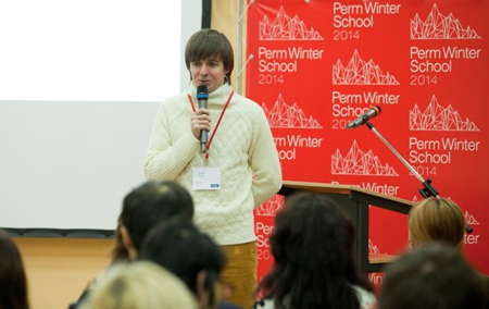 Perm Winter School 2015