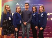 Студенты направления «Пед.образование» на российском студенческом педагогическом слете (2019)