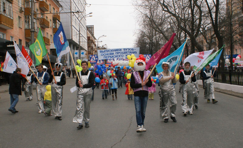 фото пермского университета