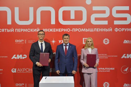 В ПГНИУ создадут совместную с «Росхимом» учебную лабораторию малотоннажной химии