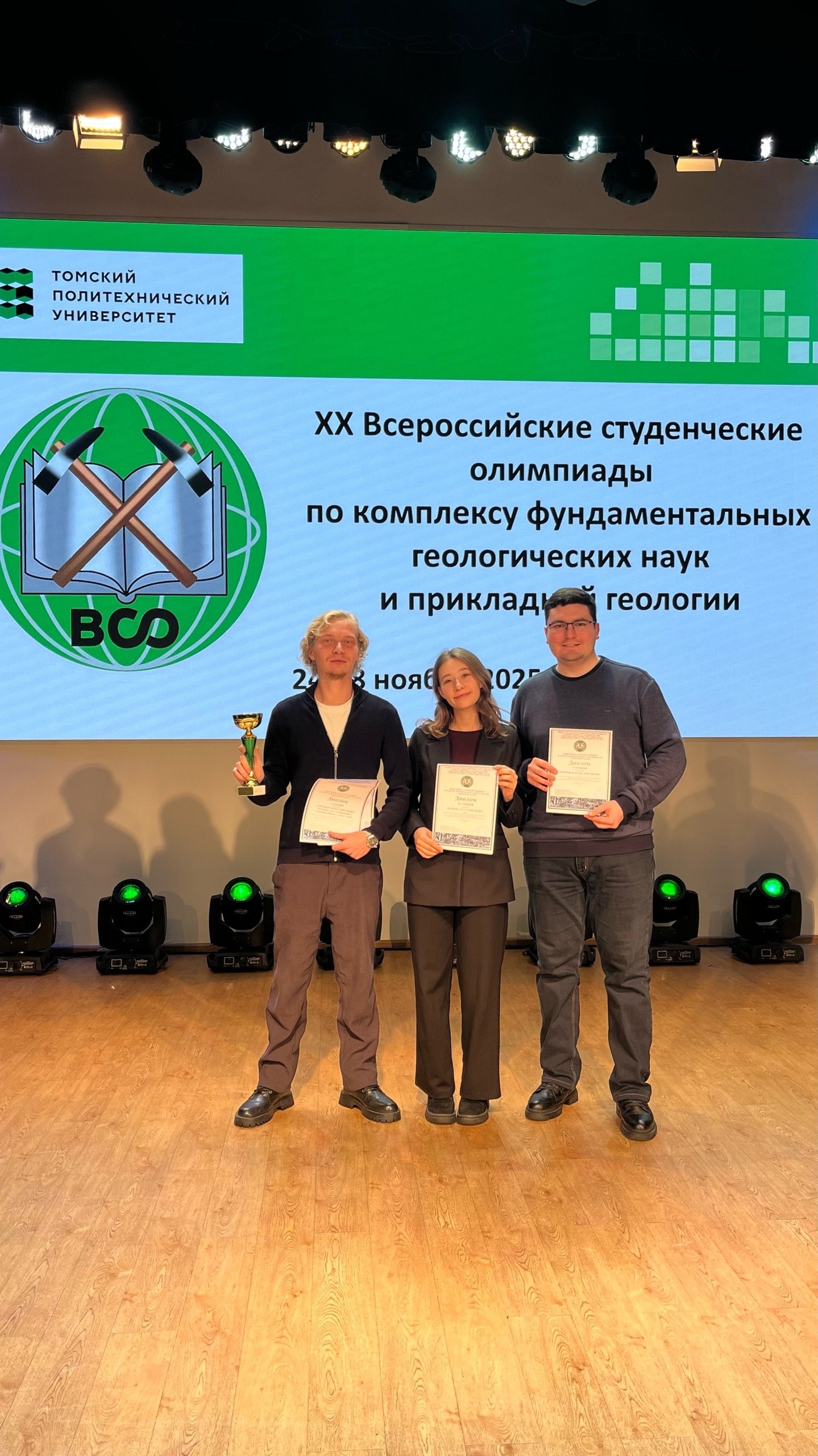 Студенты геологического факультета победили во Всероссийской олимпиаде