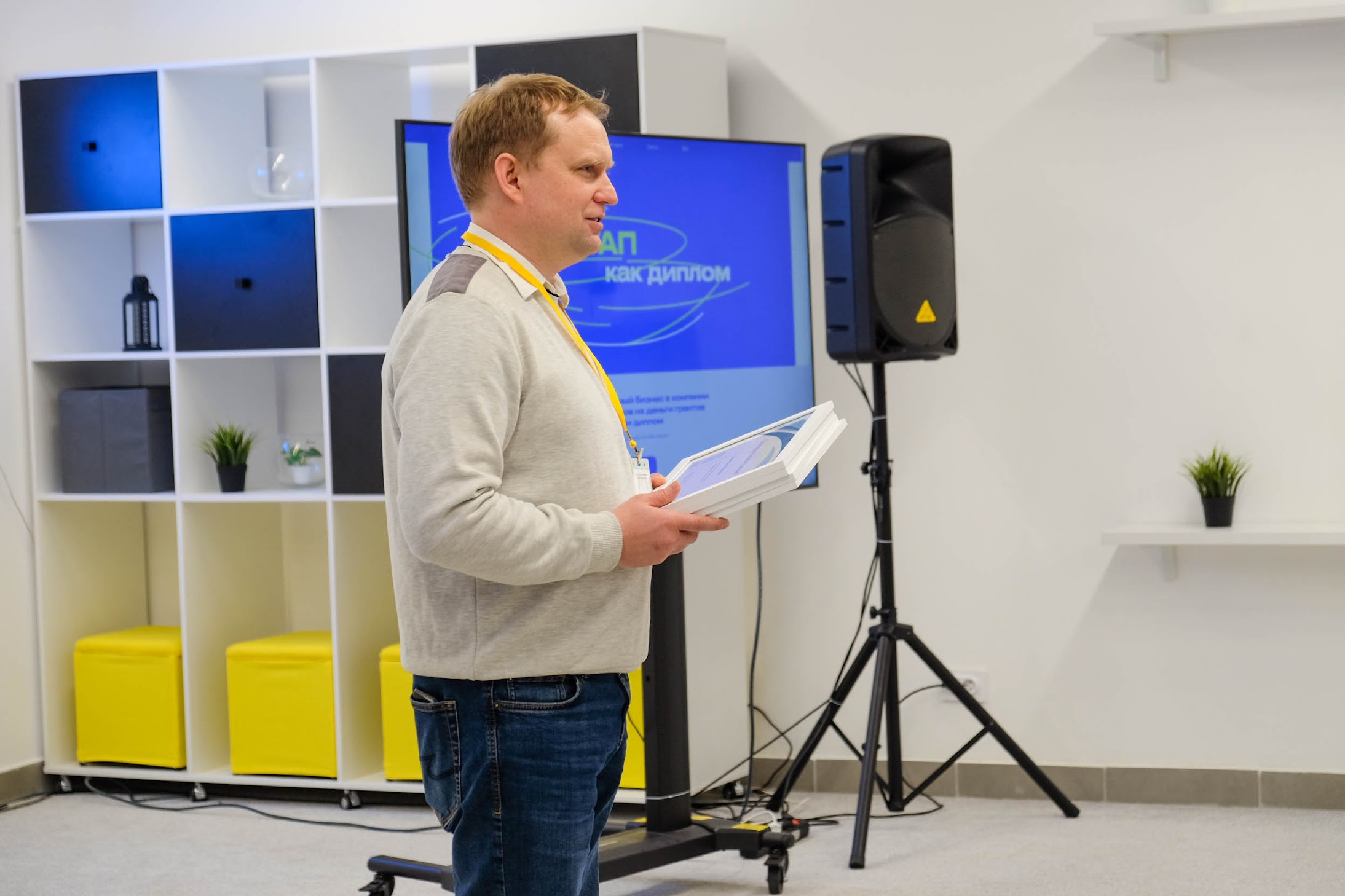 Экономический факультет приглашает на факультатив по проекту «Стартап как диплом»