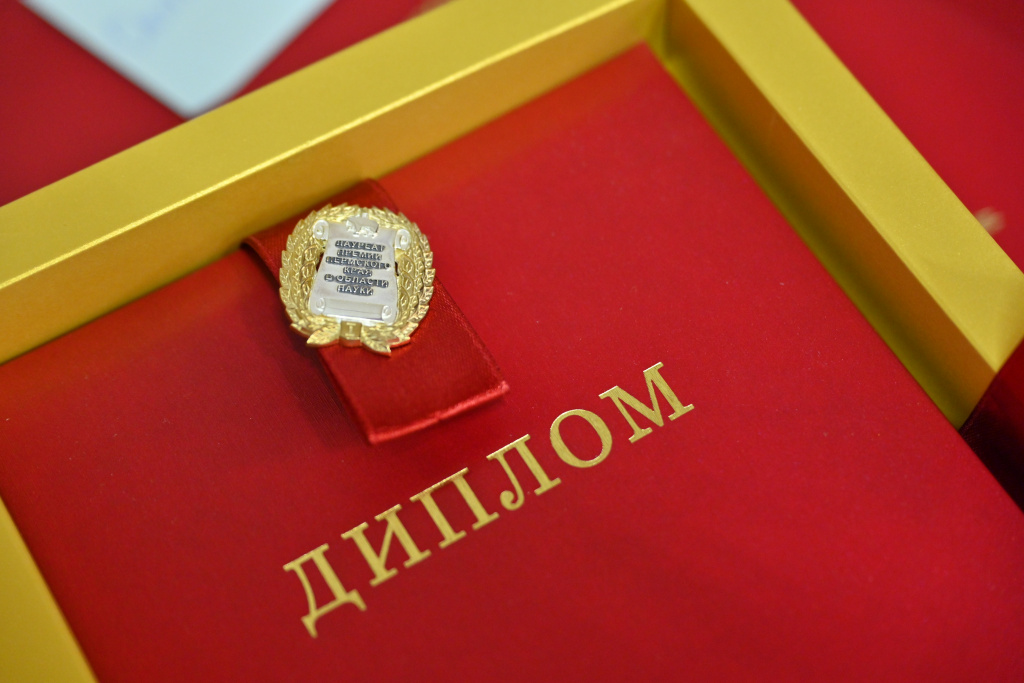 Учёным Пермского университета вручили премии по науке