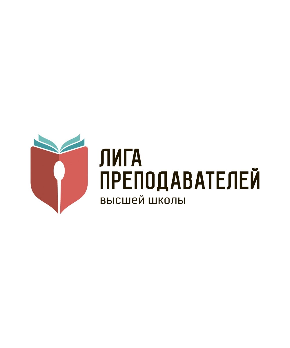 В Прикамье развивается профессиональное сообщество преподавателей вузов